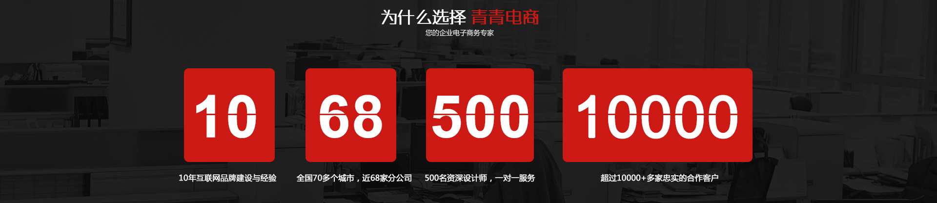 惠州做網(wǎng)站